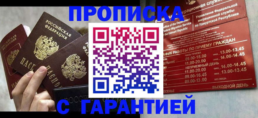 регистрация для дет. сада в Красноармейске